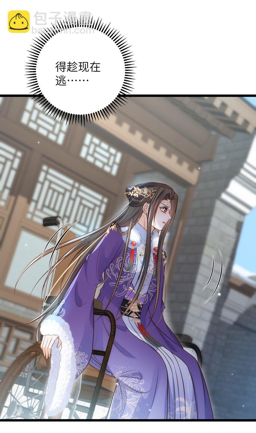 089 大人喜欢那个死人？