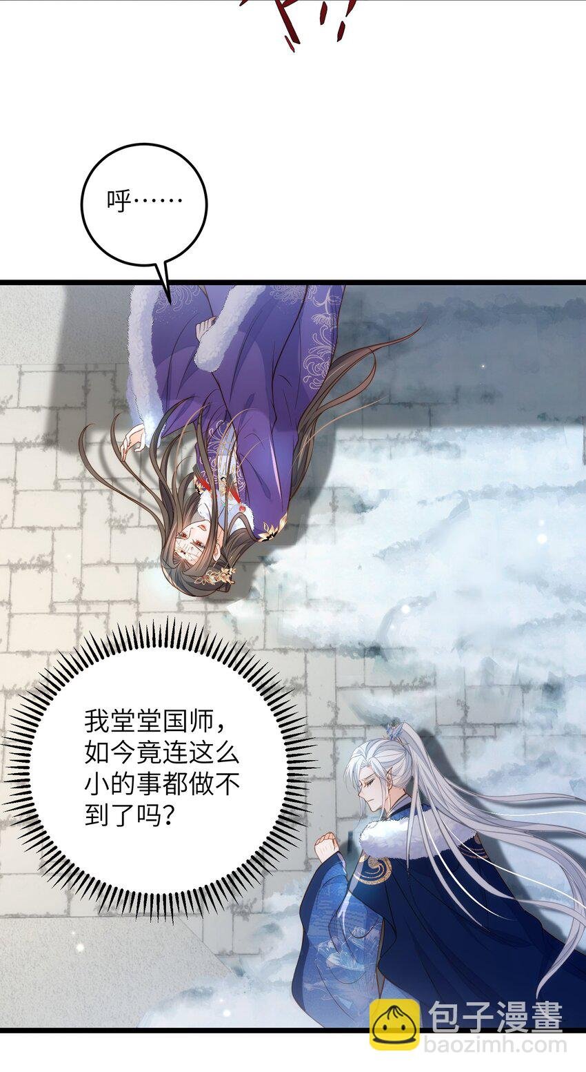 089 大人喜欢那个死人？