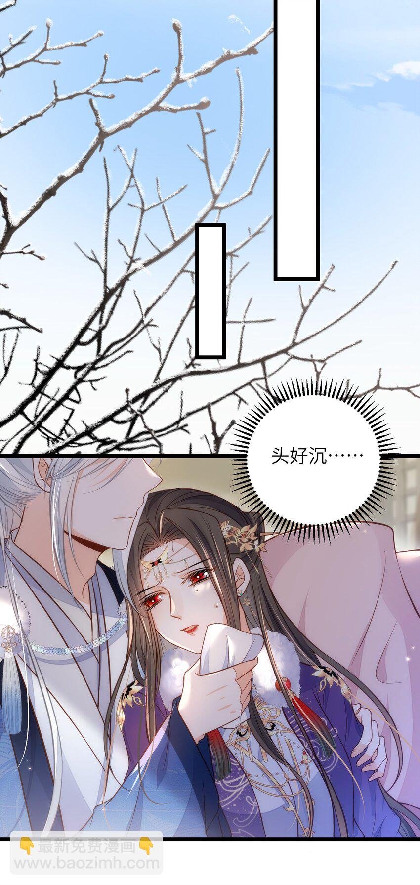 089 大人喜欢那个死人？