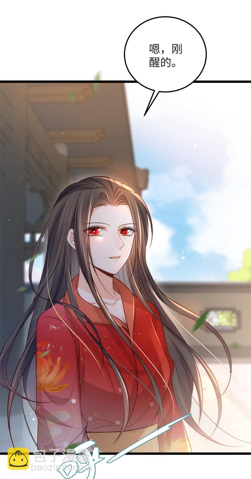 093 谁的小鲛宝宝