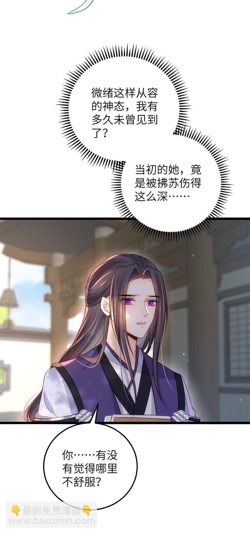 093 谁的小鲛宝宝