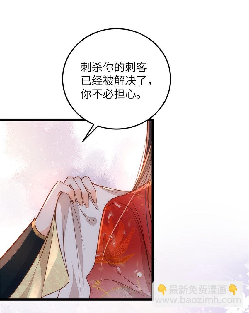093 谁的小鲛宝宝