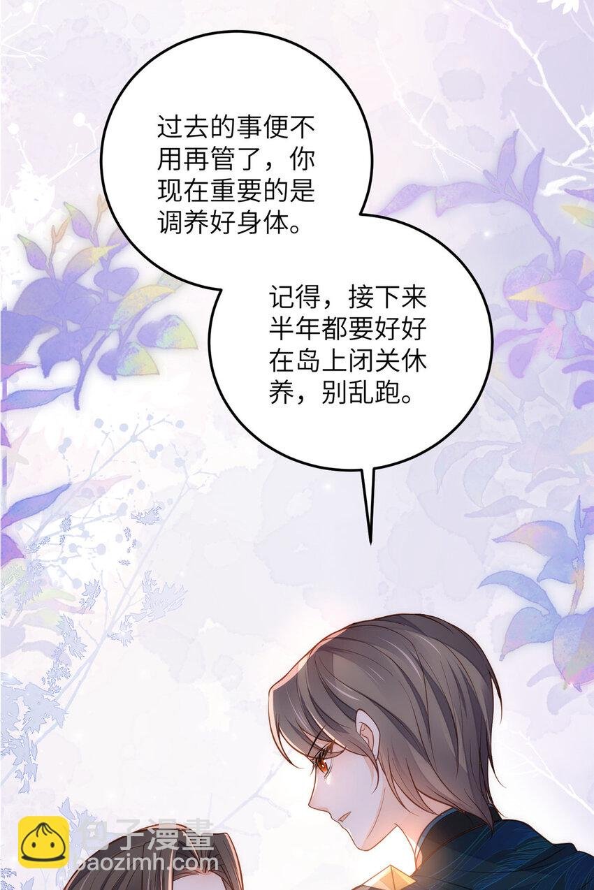 093 谁的小鲛宝宝