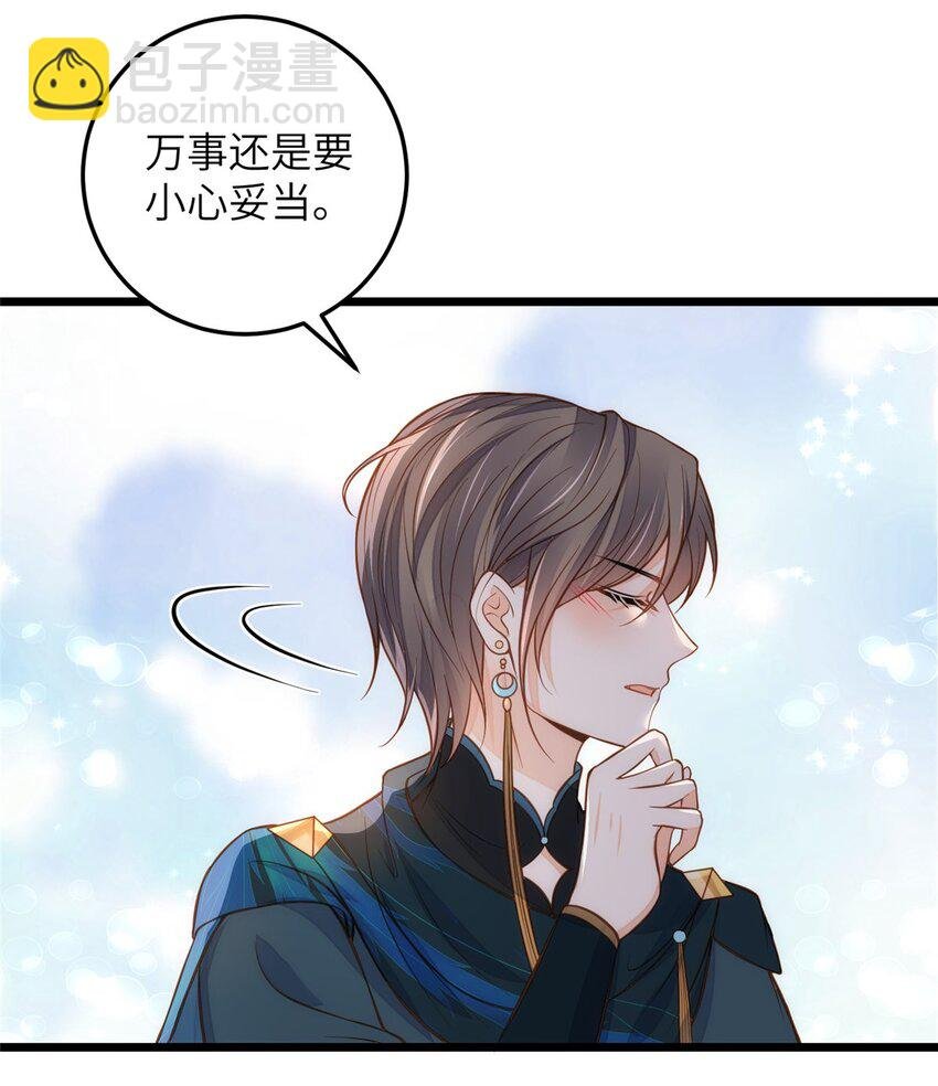 094 半年后