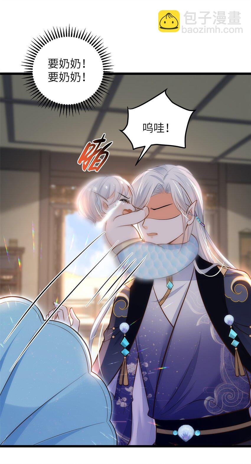 094 半年后