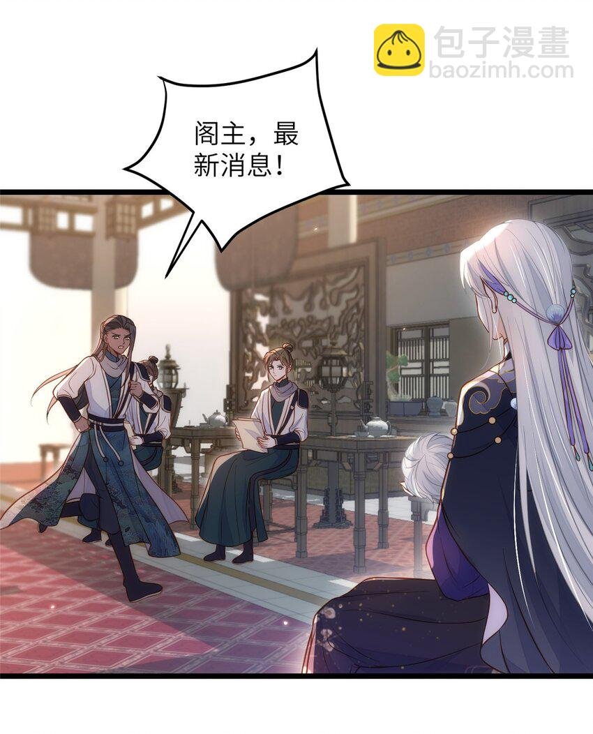 094 半年后