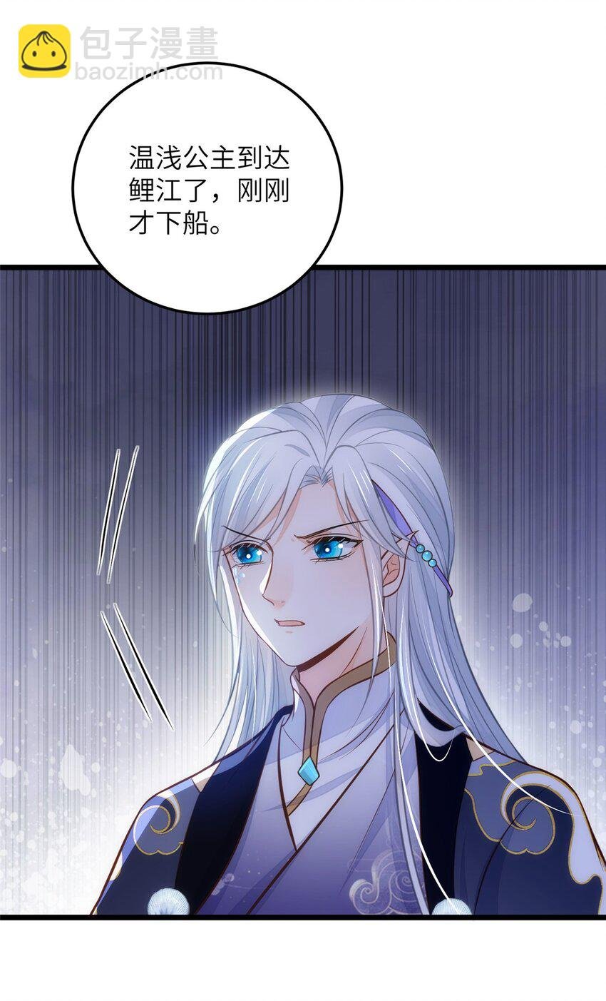094 半年后