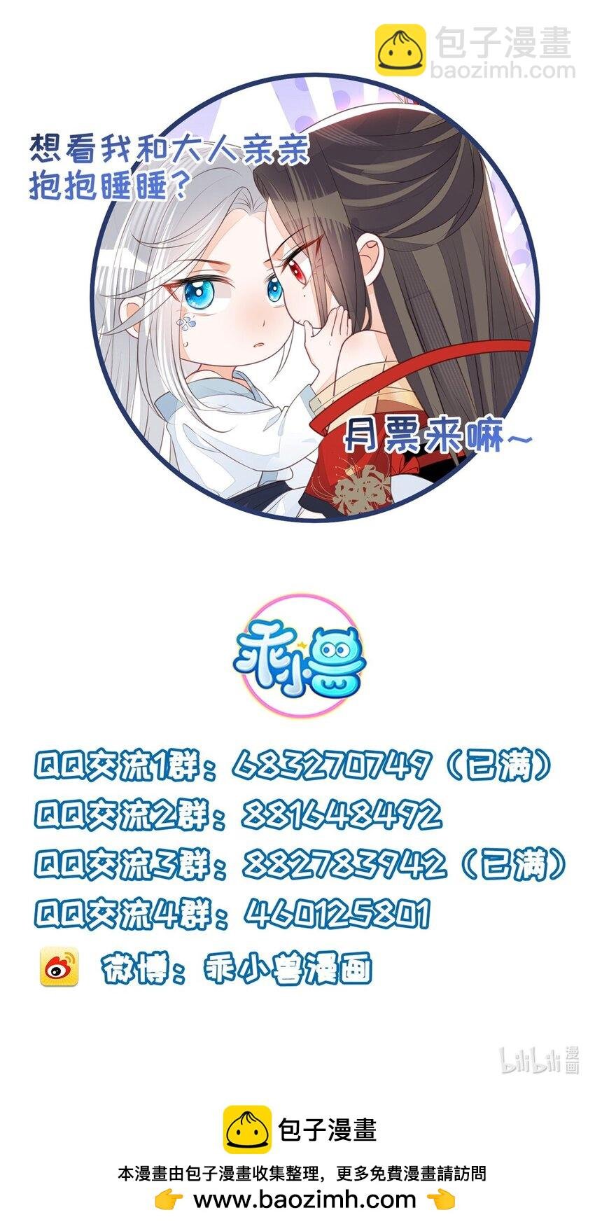 094 半年后