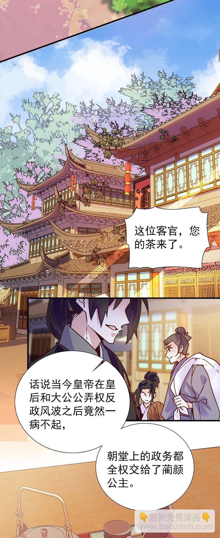 00 序章