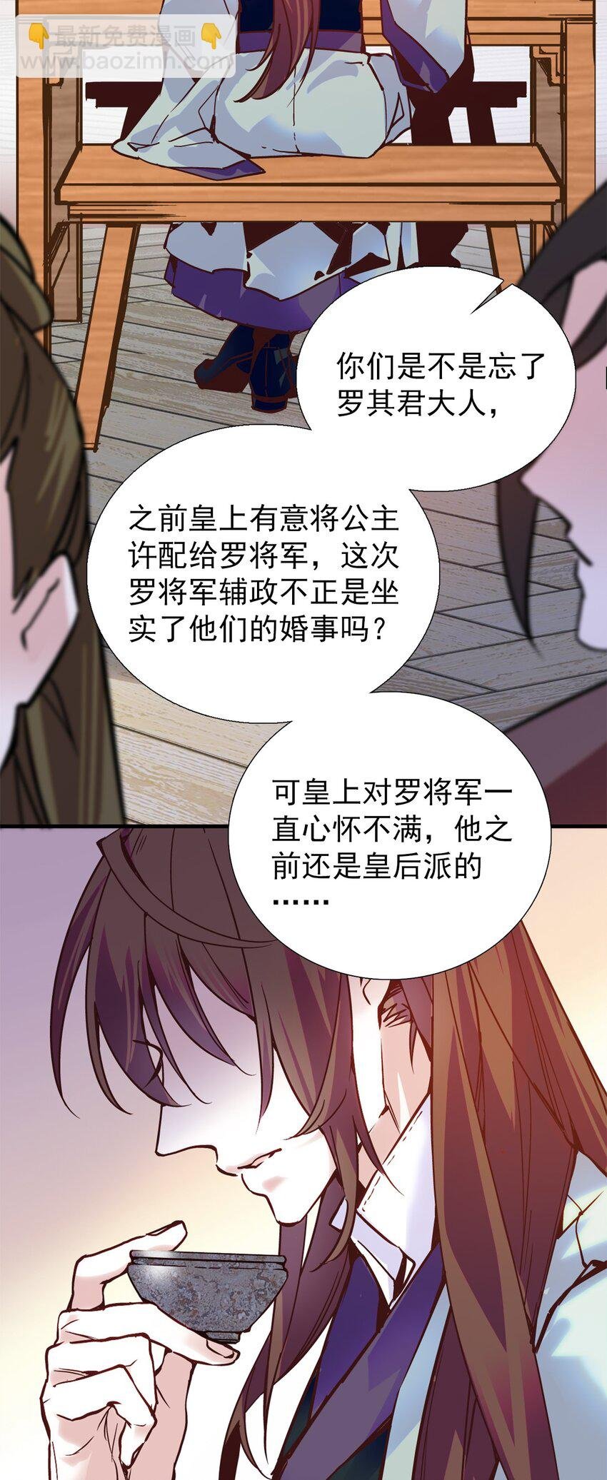 00 序章