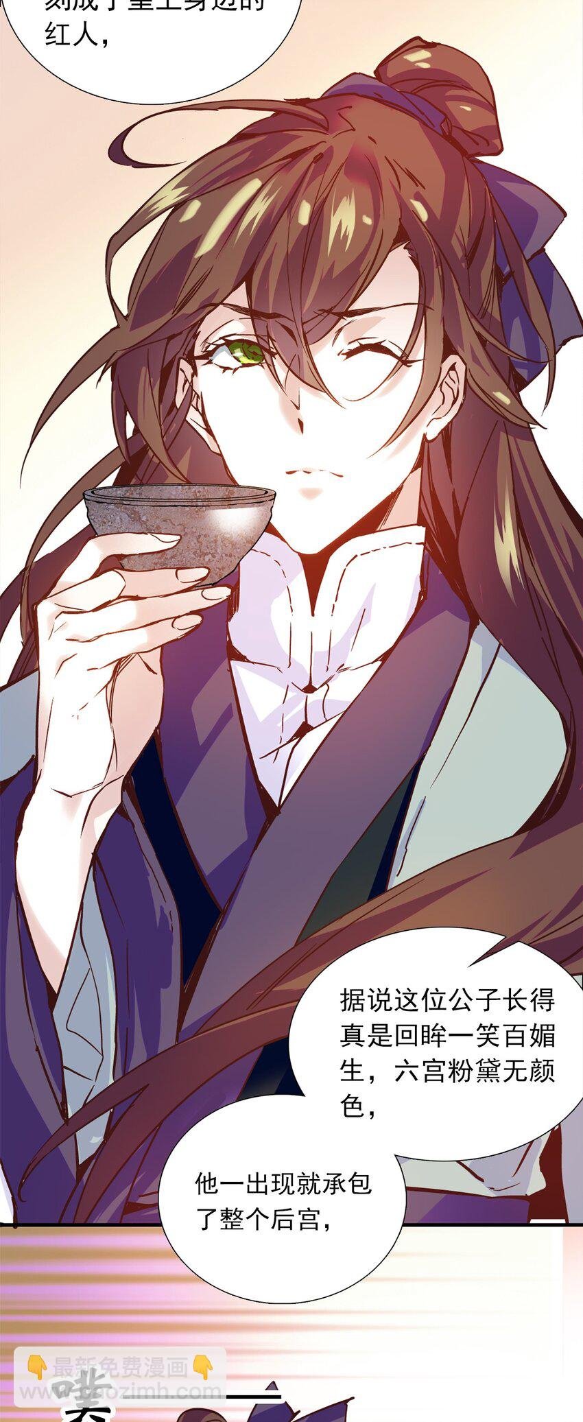 00 序章