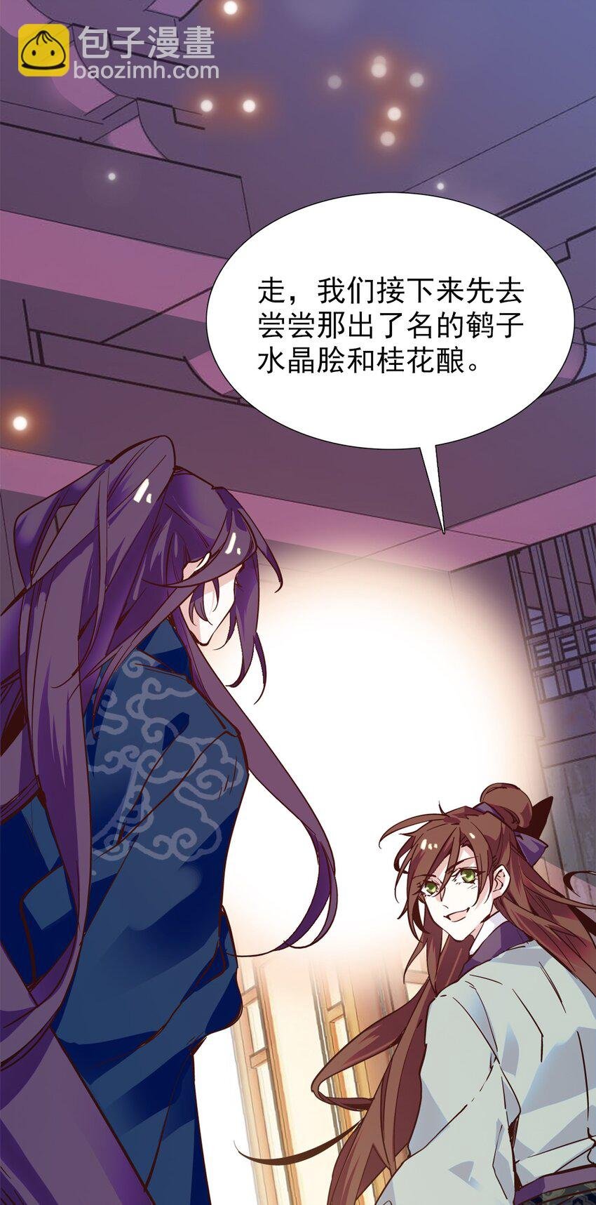 00 序章