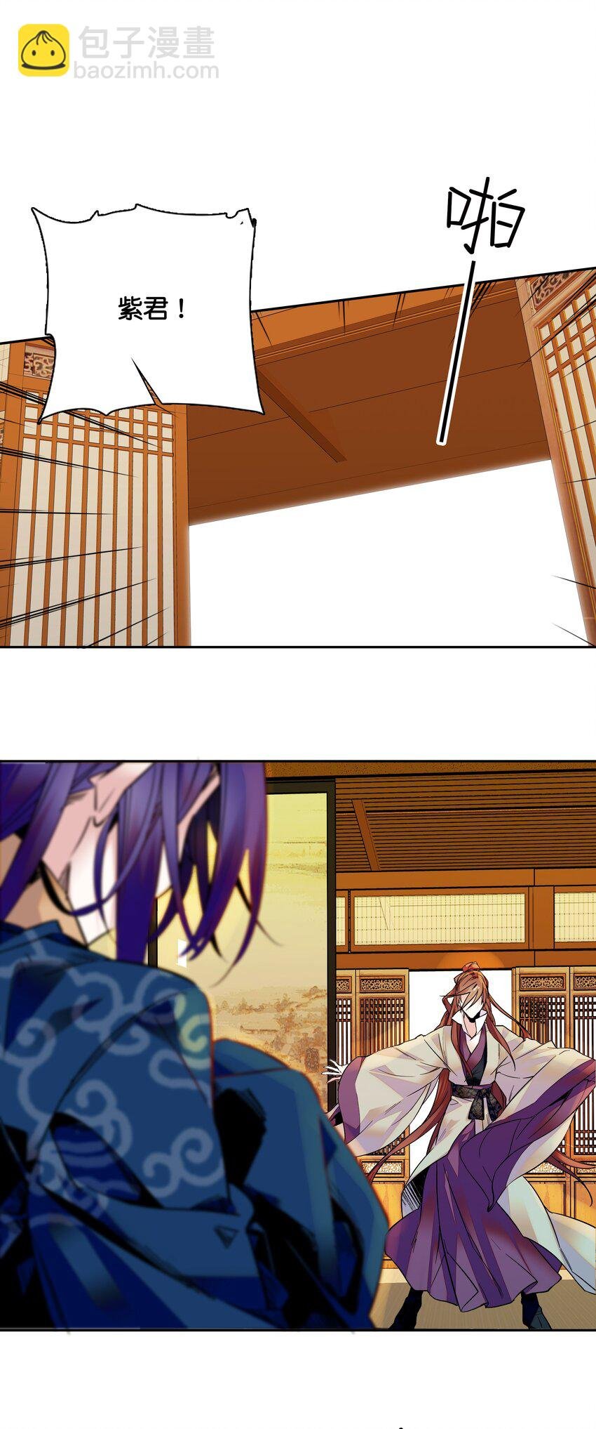 009 番老板的警告！