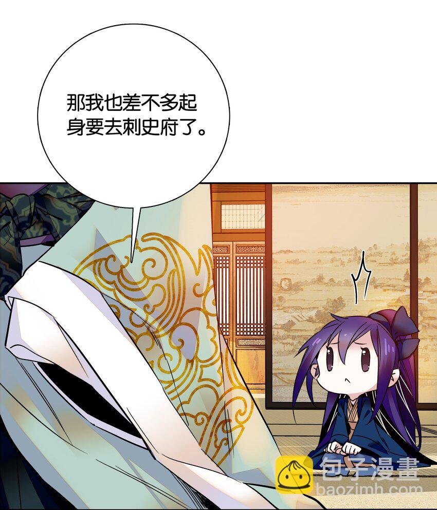 009 番老板的警告！
