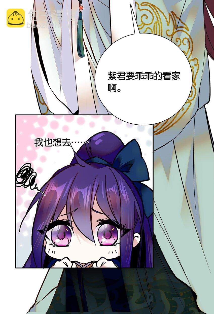 009 番老板的警告！
