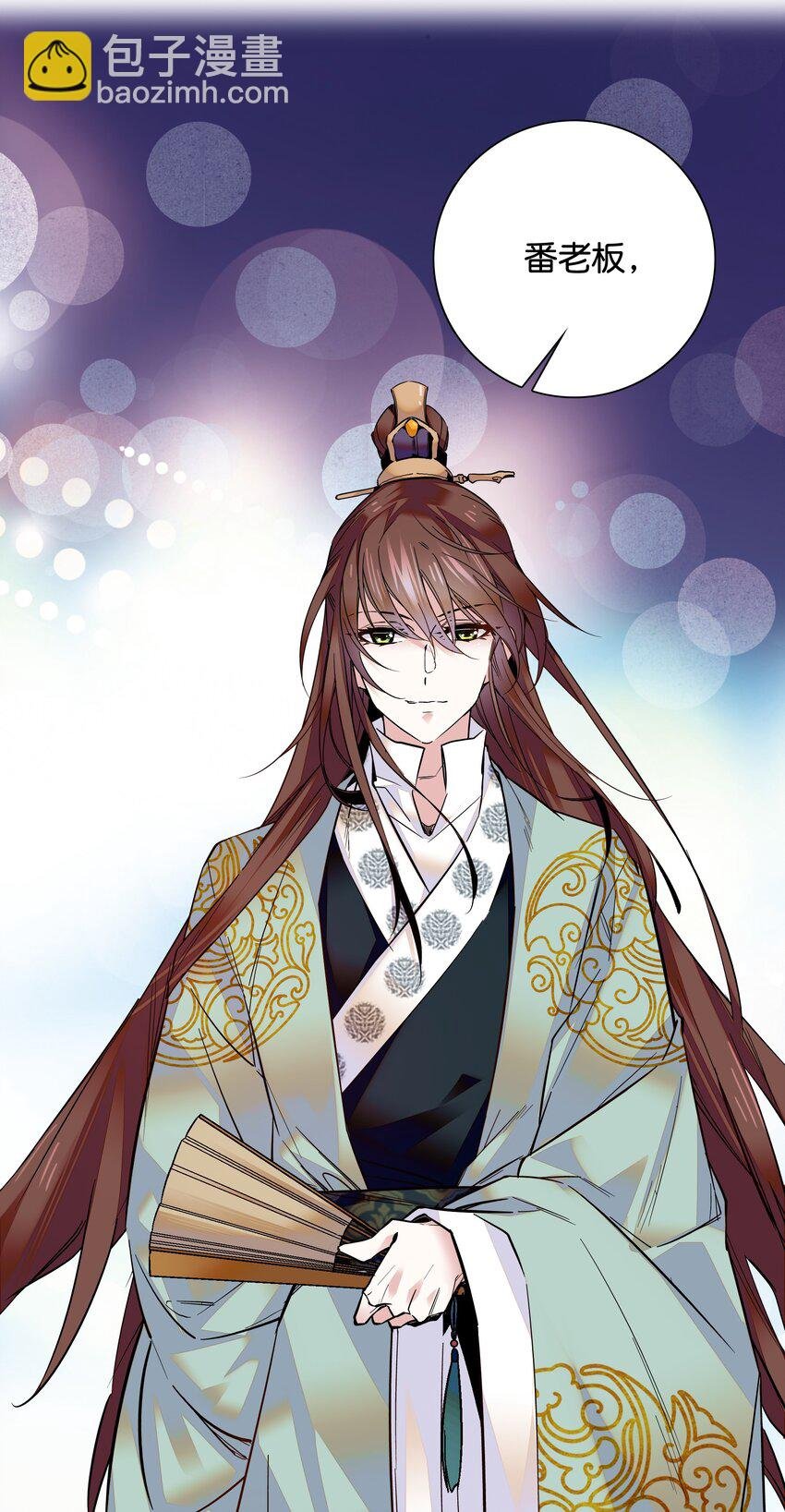 010 试探！