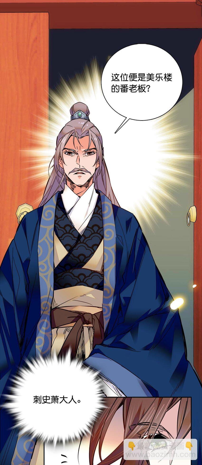 010 试探！