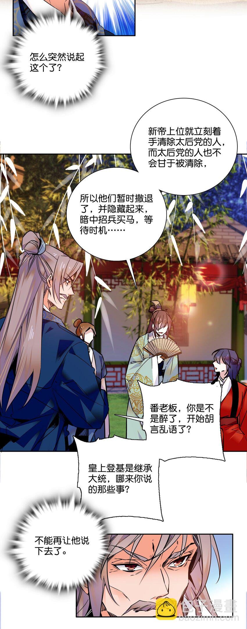 010 试探！