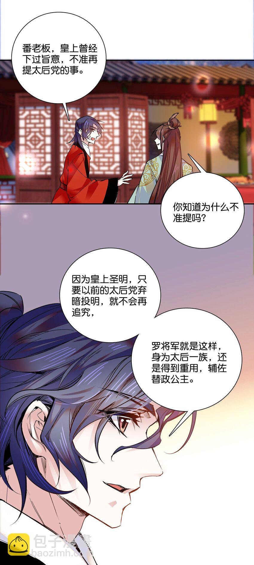 010 试探！