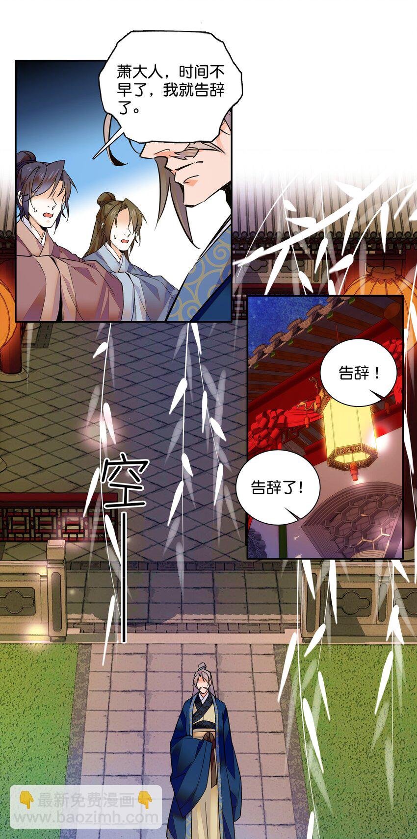 011 湘夕有危险？！