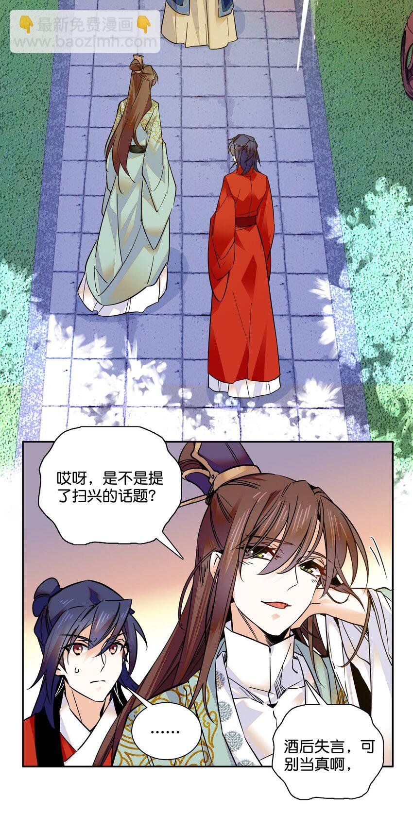 011 湘夕有危险？！