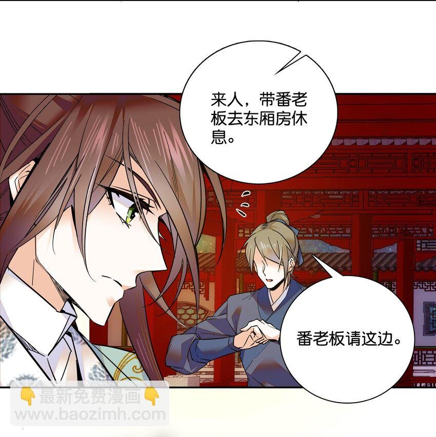 011 湘夕有危险？！