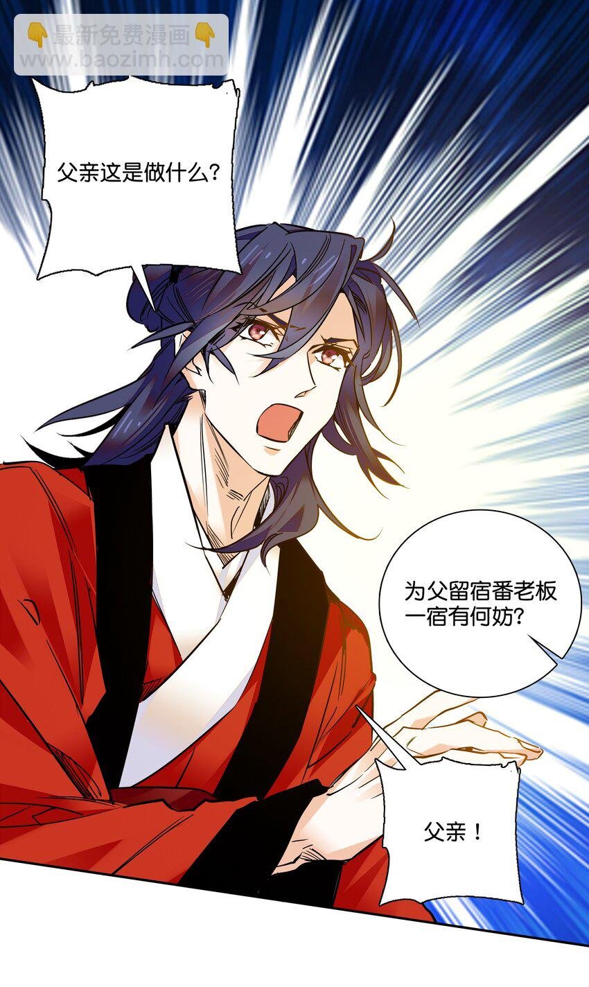 011 湘夕有危险？！