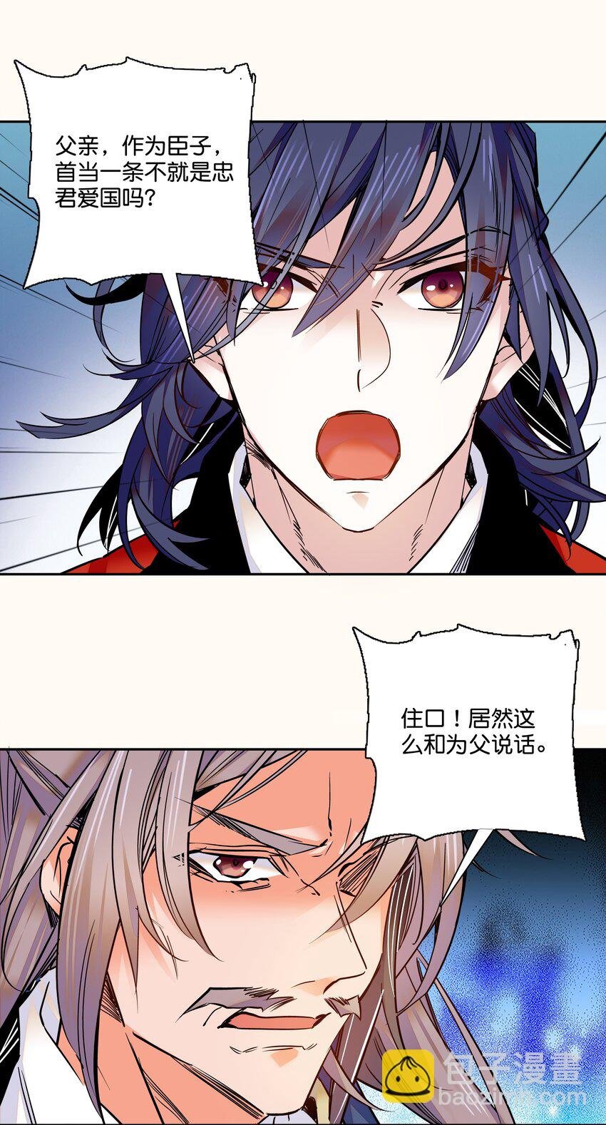 011 湘夕有危险？！