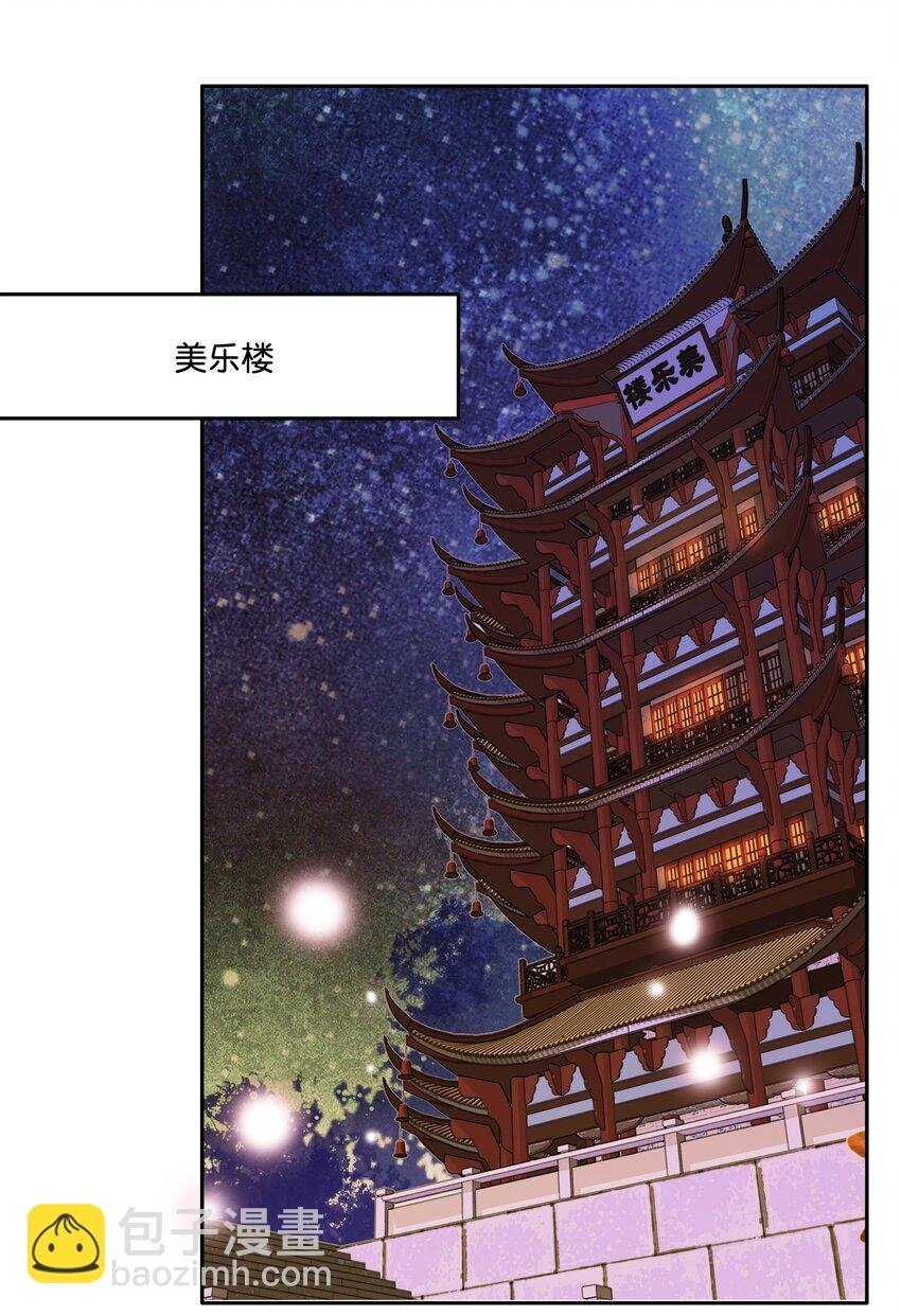 011 湘夕有危险？！