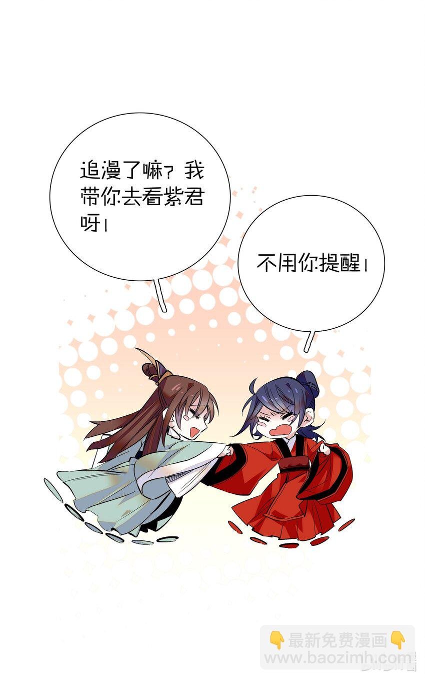 011 湘夕有危险？！