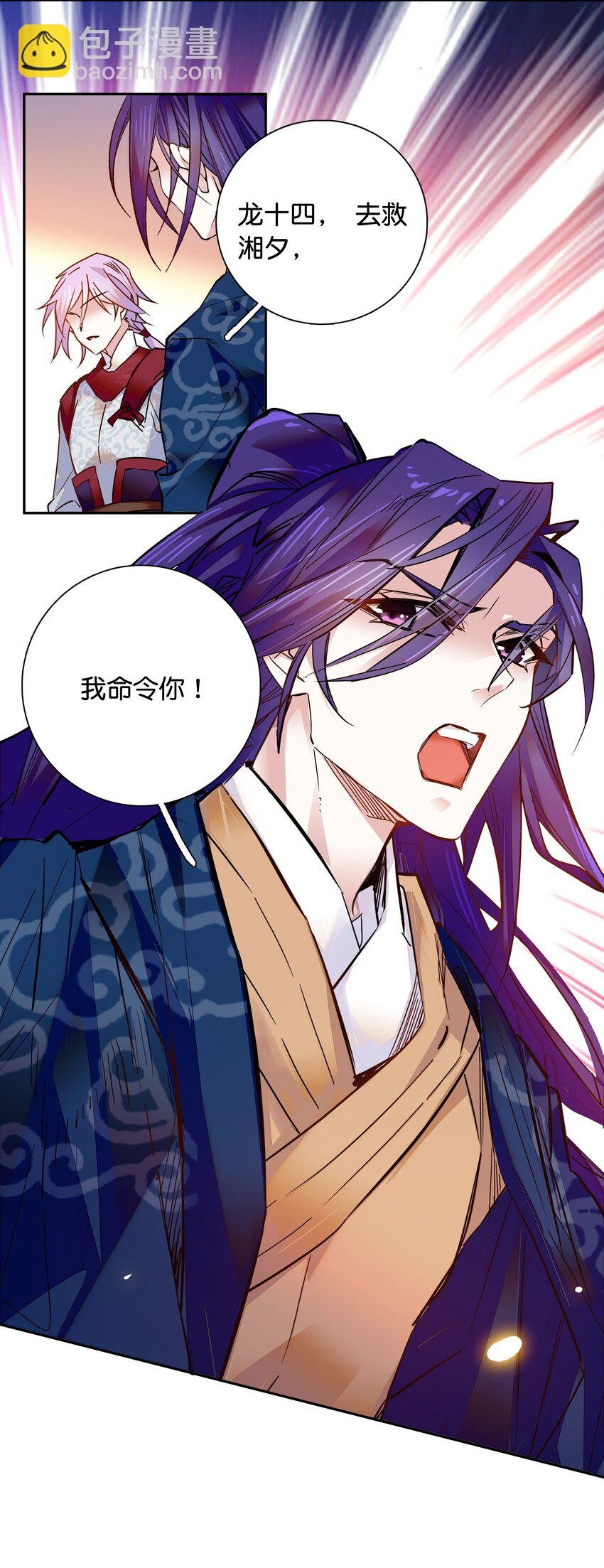 012 闹洞房