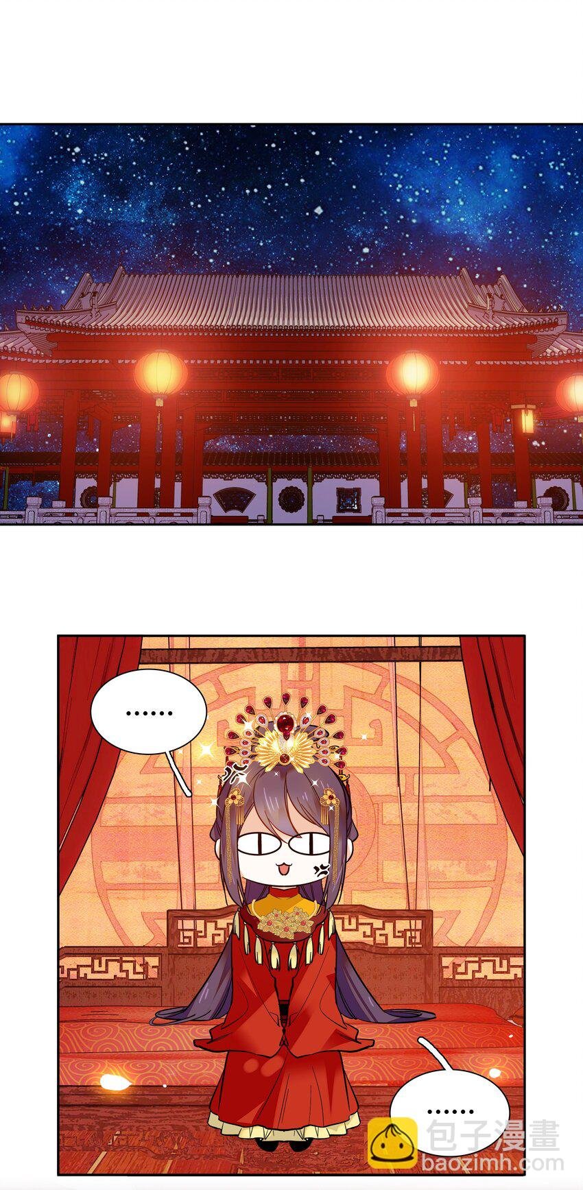 012 闹洞房