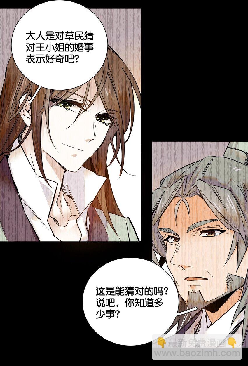 012 闹洞房