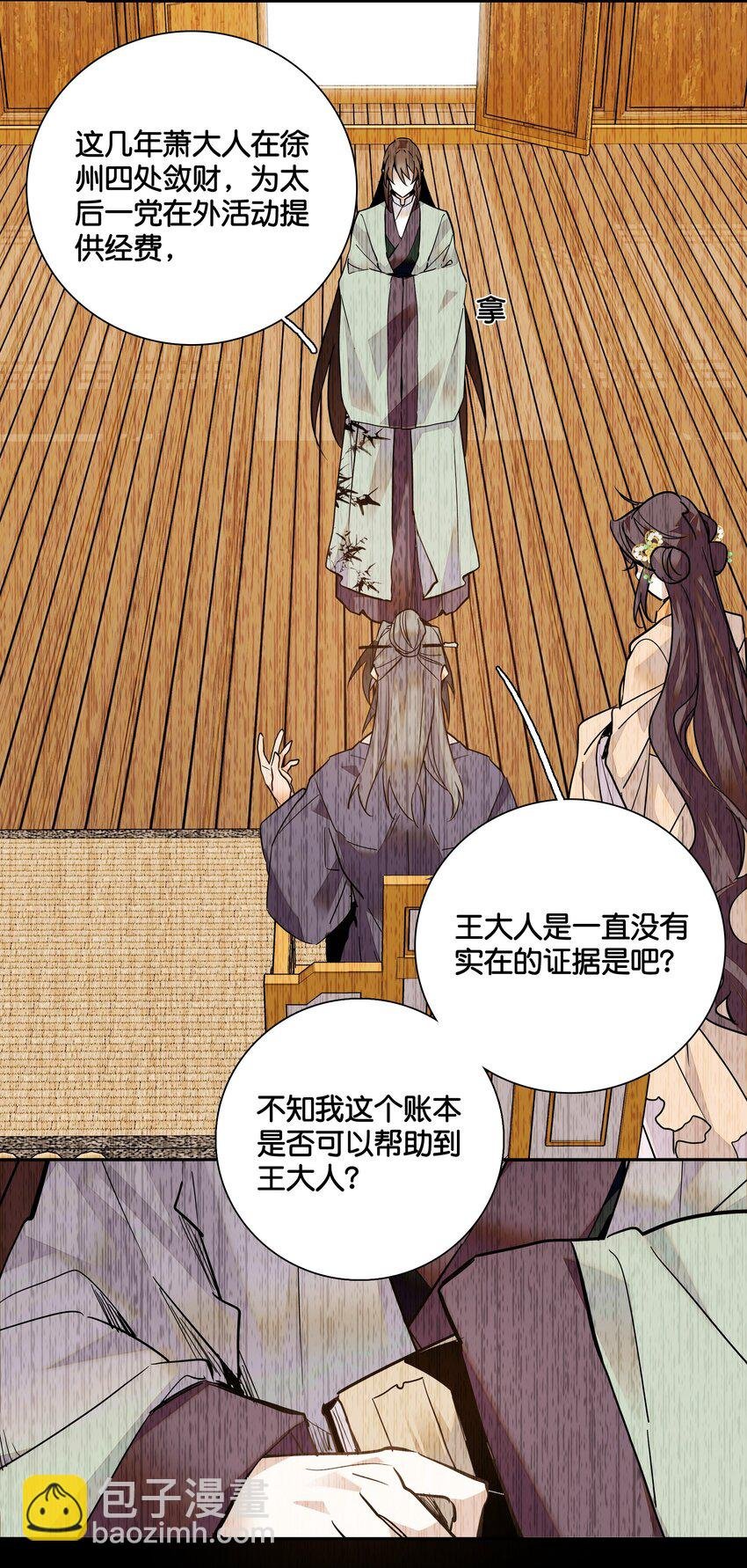 012 闹洞房