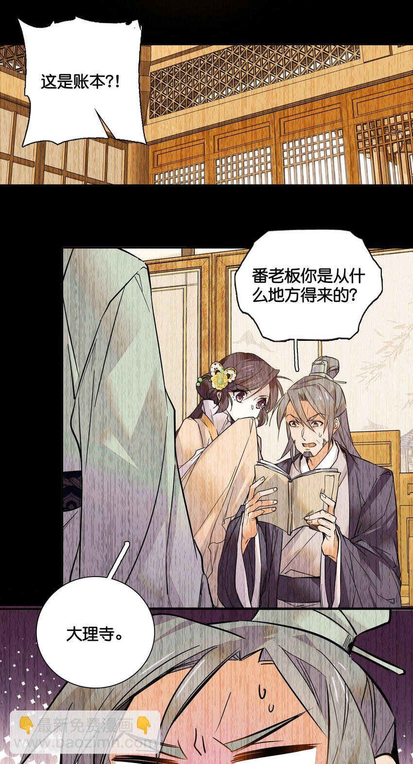 012 闹洞房