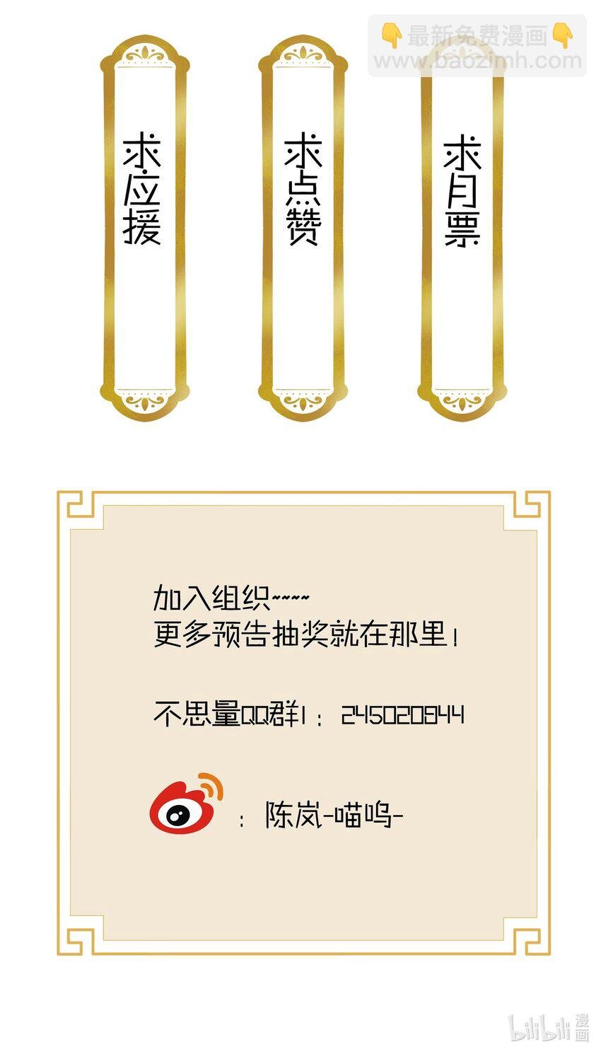 012 闹洞房