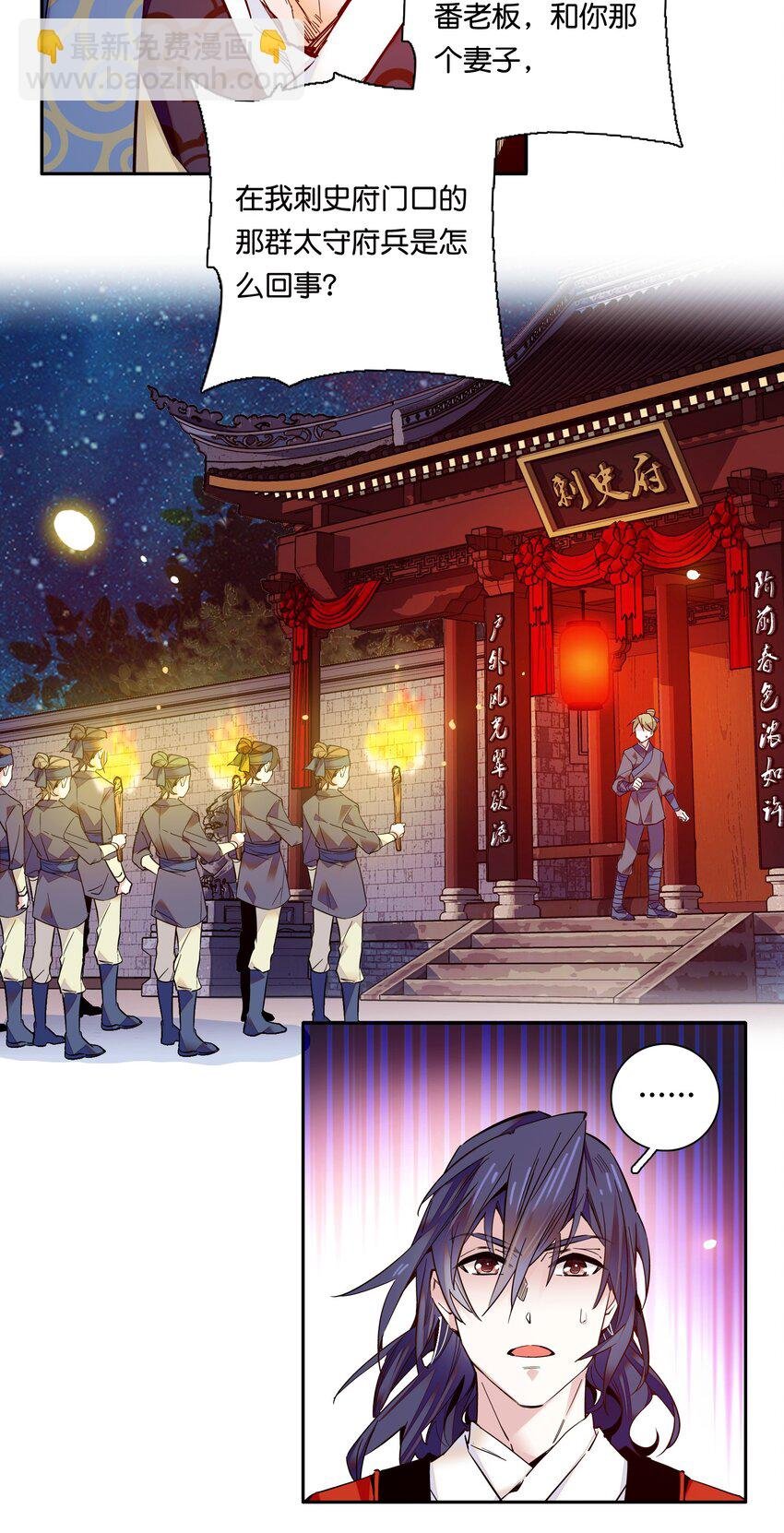 013 我把他弄丢了……