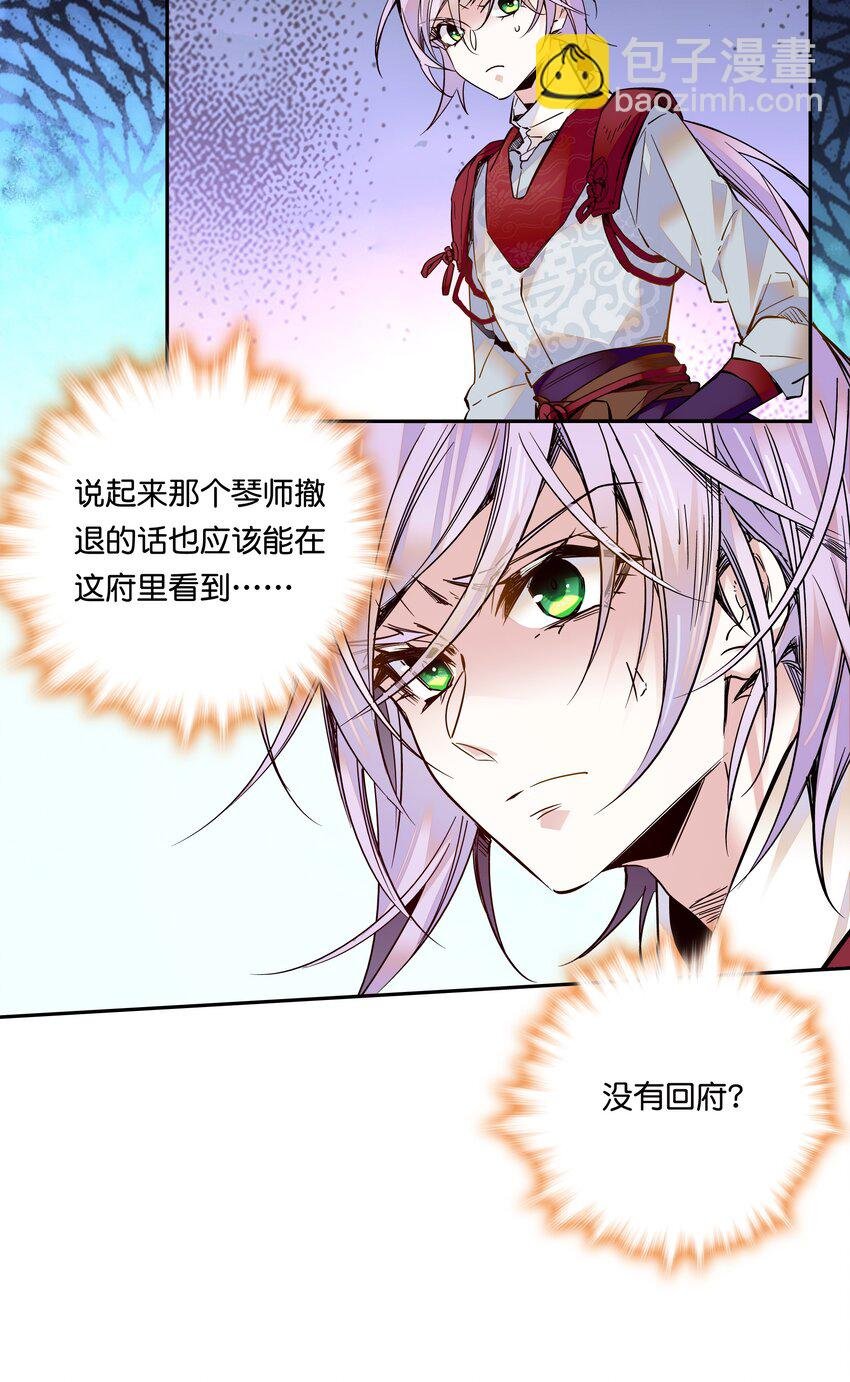 013 我把他弄丢了……