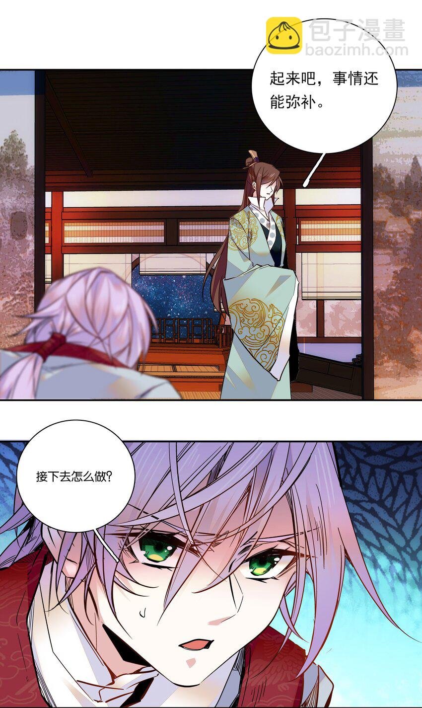 014 你坑我！
