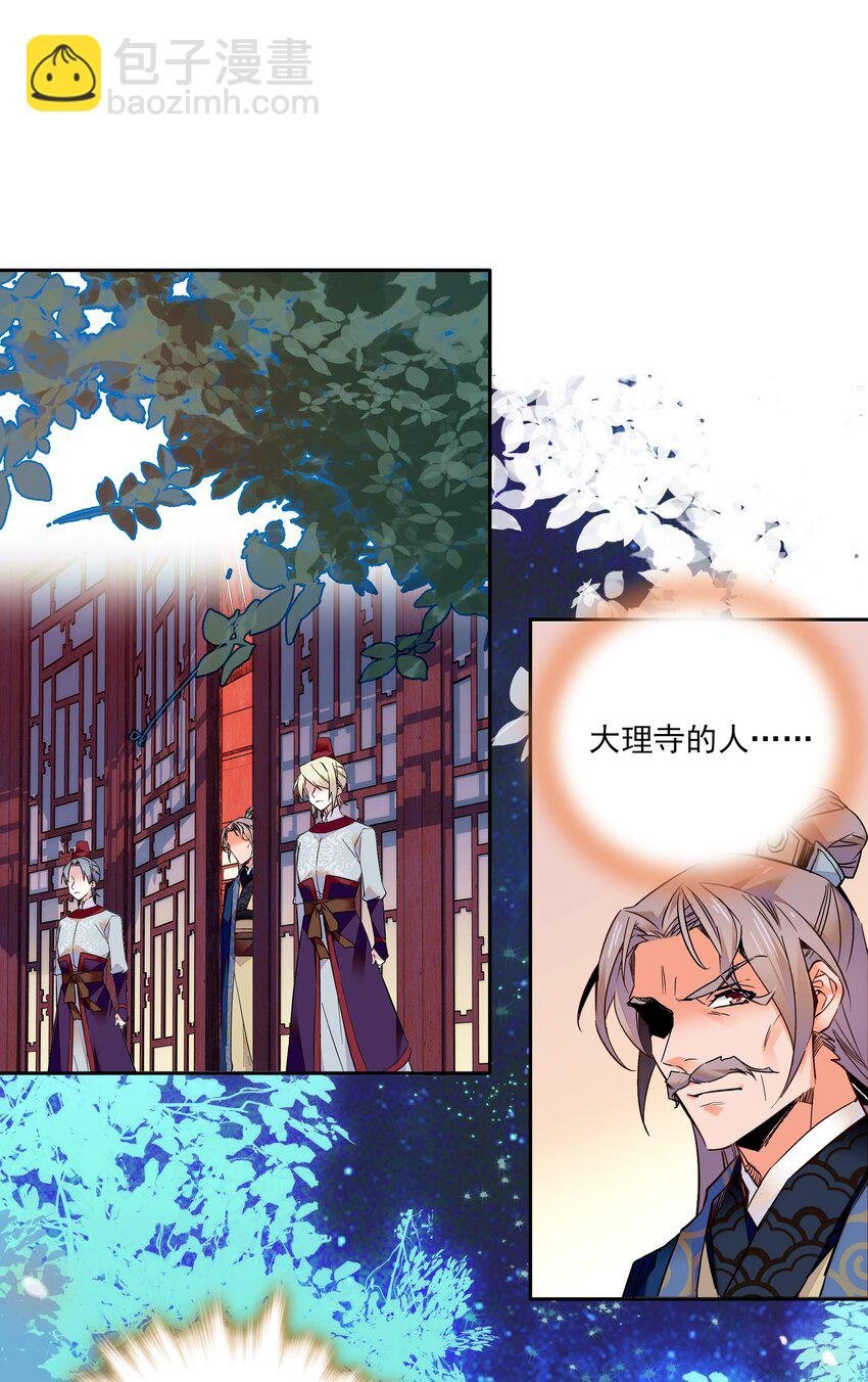 014 你坑我！