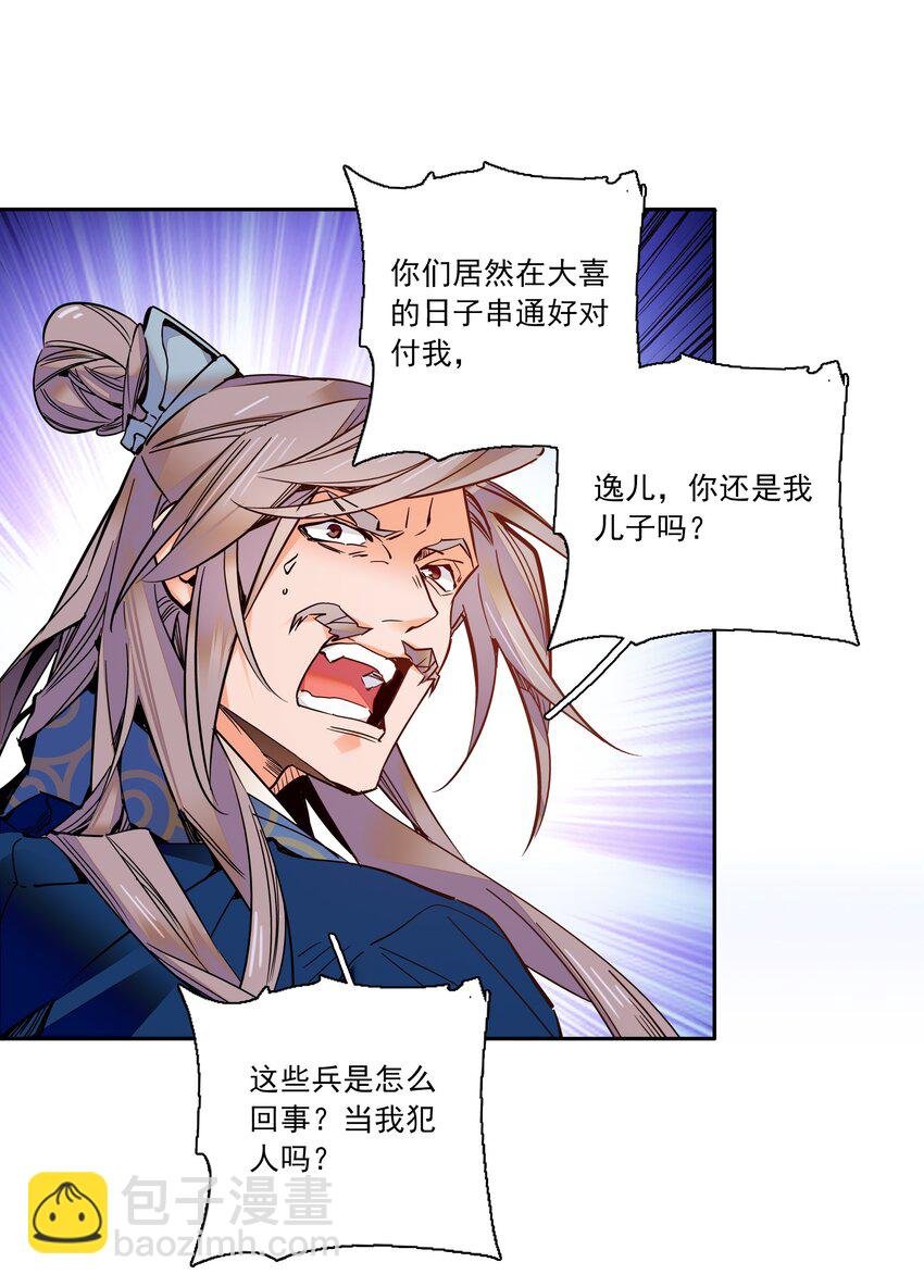 014 你坑我！