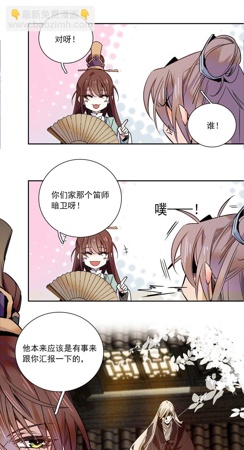014 你坑我！