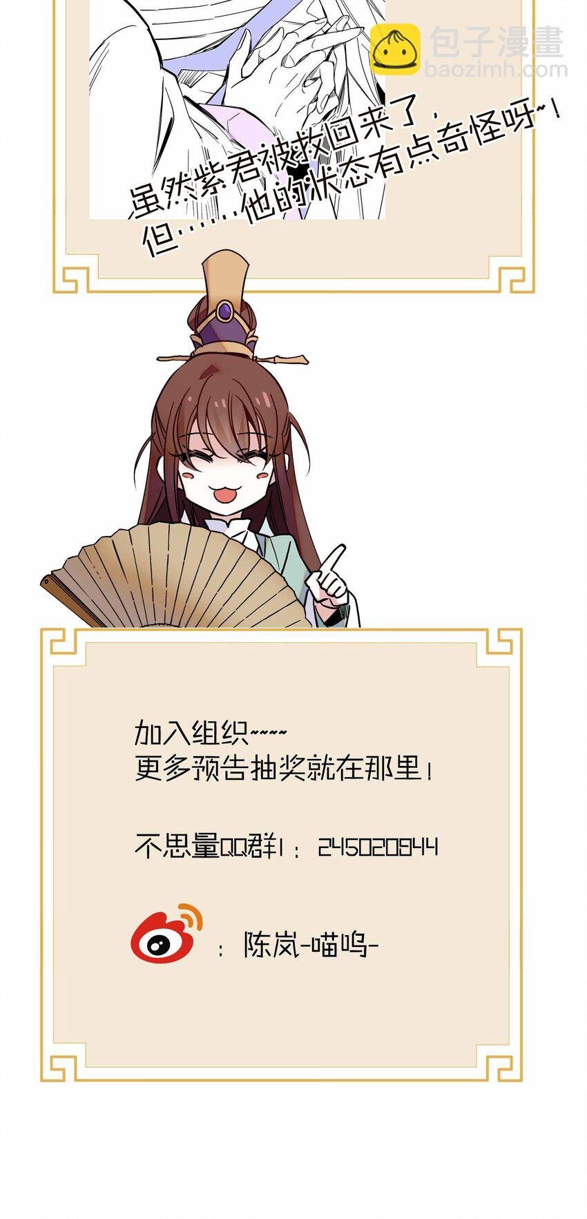 014 你坑我！