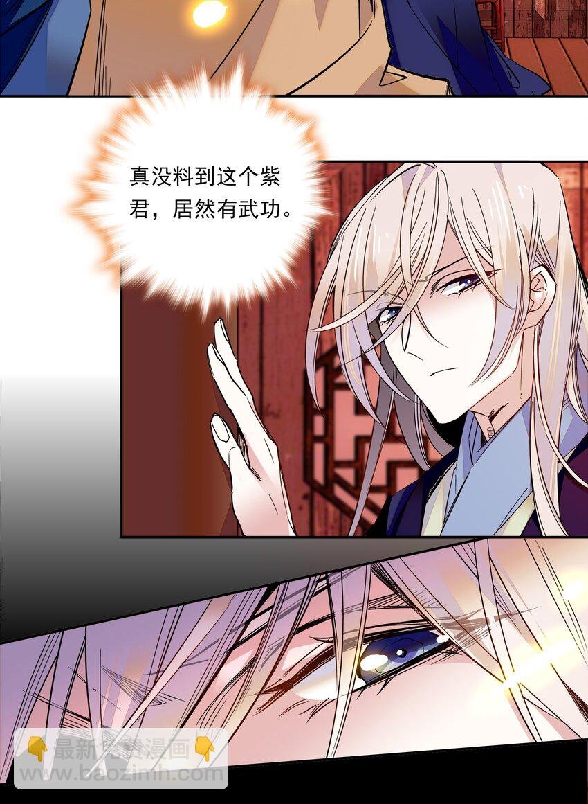 015 关心则乱