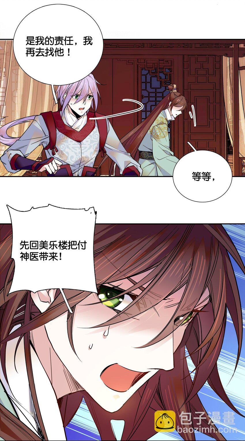 015 关心则乱