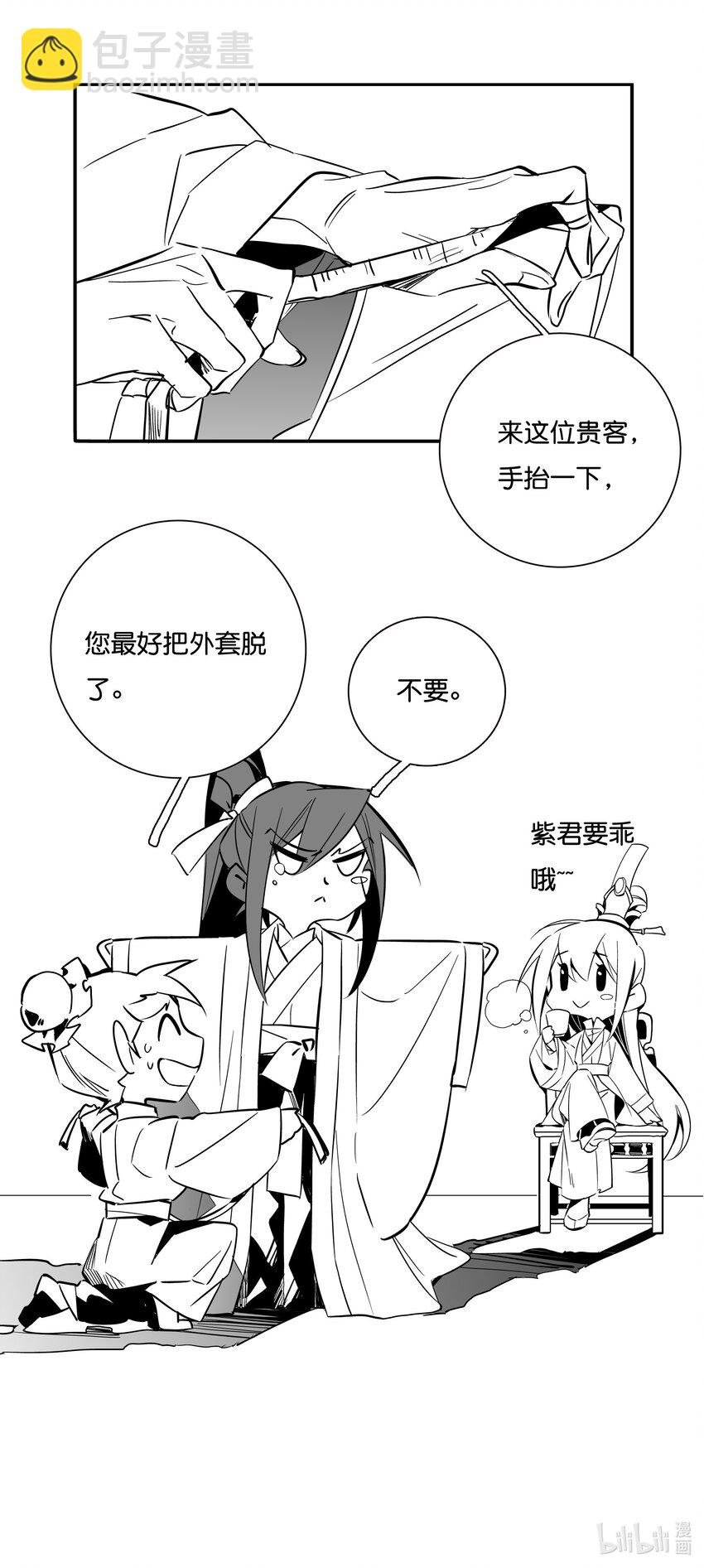 番外 番外