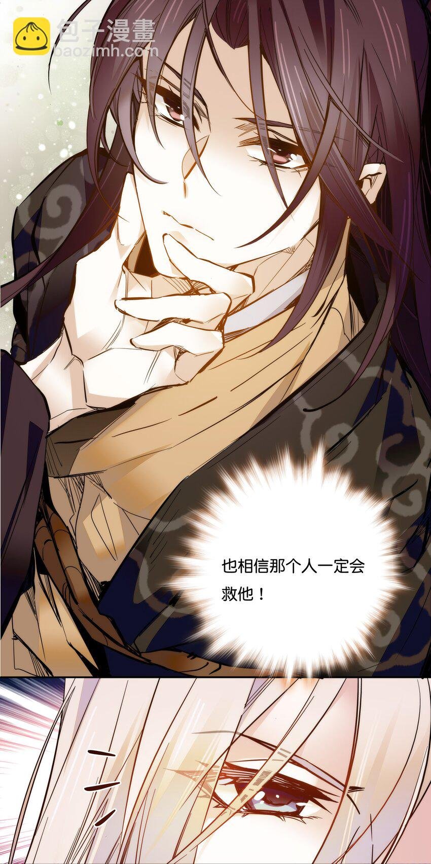 016 心系于他