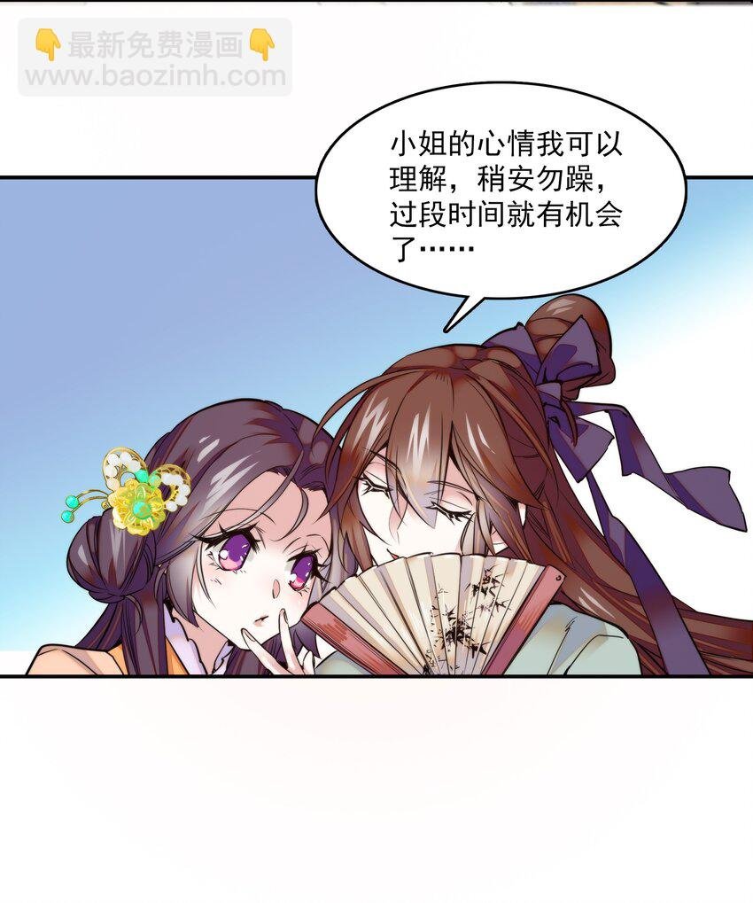 01 美乐楼的头牌