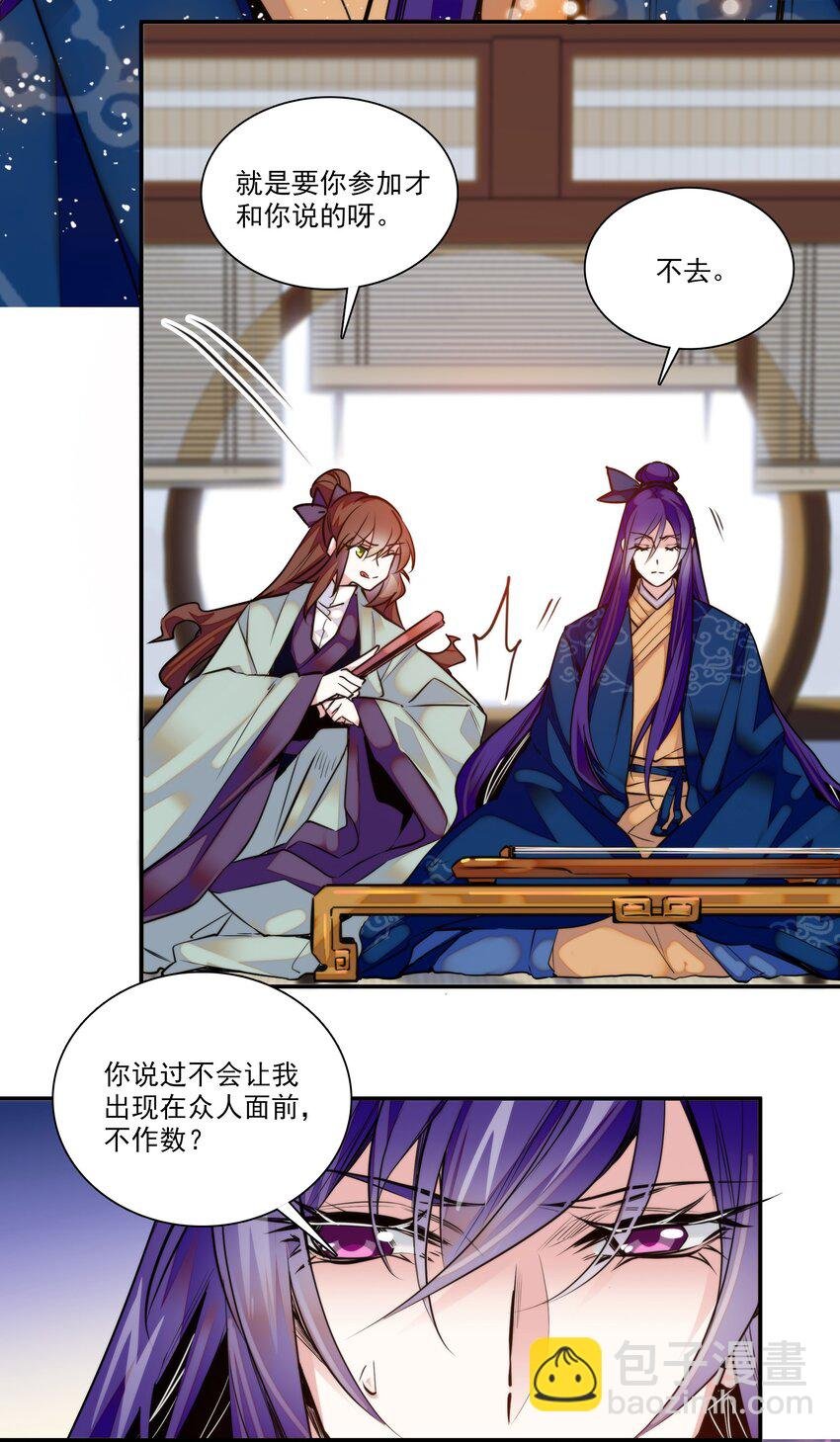 01 美乐楼的头牌