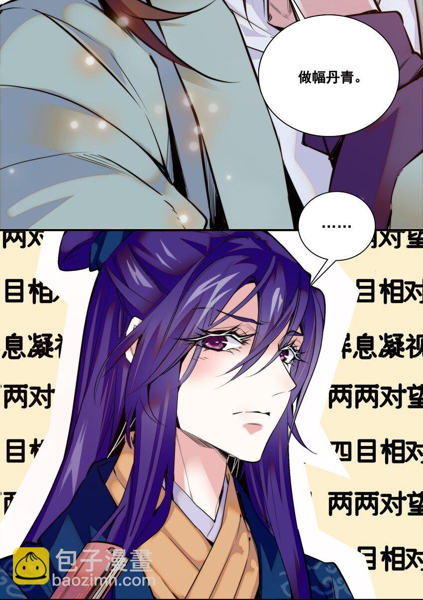 01 美乐楼的头牌